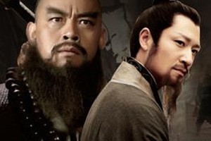 水浒智慧·梁山头领那些事儿逆境如何调心理