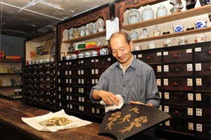 家风传承（下）