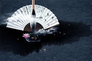 晁岱双临摹兰亭序（下）