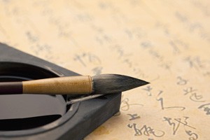 向彬临摹“二王”八帖远宦帖和孔侍中帖