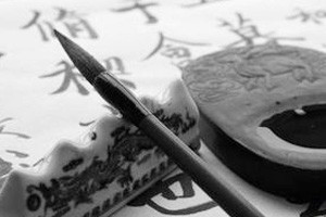 薛伟东临摹王羲之八帖徂暑帖 多日帖 桓公帖