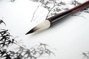 杨坤衡临摹“二王”七帖游目帖