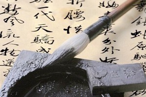 翟圣亮临摹王羲之八帖何如帖和远近清和帖