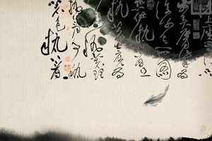 翟圣亮临摹王羲之八帖丧乱帖