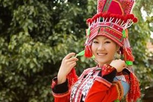 服饰篇花腰彝族