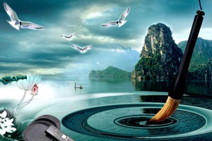 书法的运笔技法