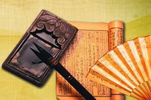 学习隶书《张迁碑》（一）