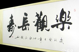 学习隶书《石门颂》（四）