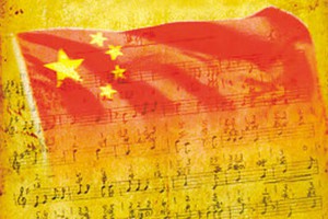 国歌订立迟迟未决