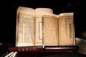 黄帝内经神秘的经典