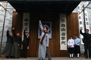 风雨同心李公朴建国理想