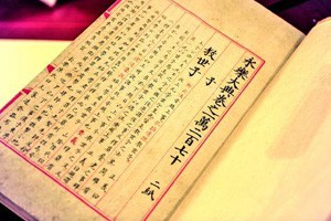 《永乐大典》的成书