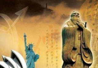 东西文明与东西文化（一）