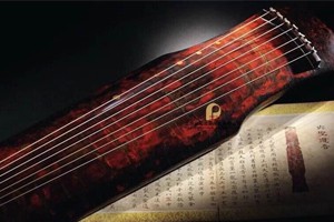 秋思琴韵（四）