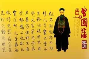 阅读“名人传”，汲取“正能量”（上）