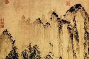 中国画创作与欣赏（上）