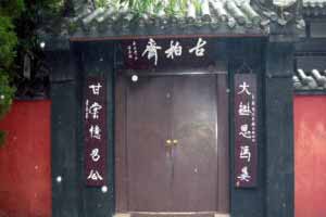 楹联文体及其声律要求（一）