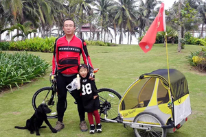 带着女儿去骑行（上）