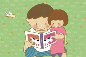 我要当个好爸爸（上）