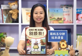 别烦我