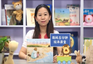 给爸爸的船