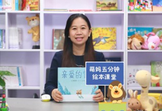 亲爱的雪人